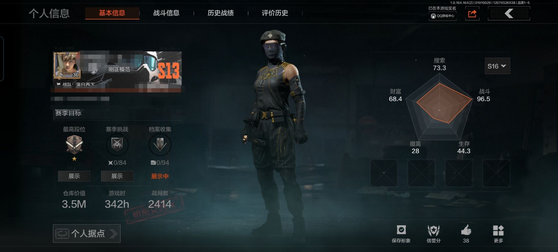 暗区突围账号安卓QQDSTW1868+安卓Q-等级30-仓库价值3.5m-科恩币1014k 【刀皮】苍穹利爪 热能武器·补牢 工兵铲【套装】王国卫队礼装·轻装 都市夜影套装