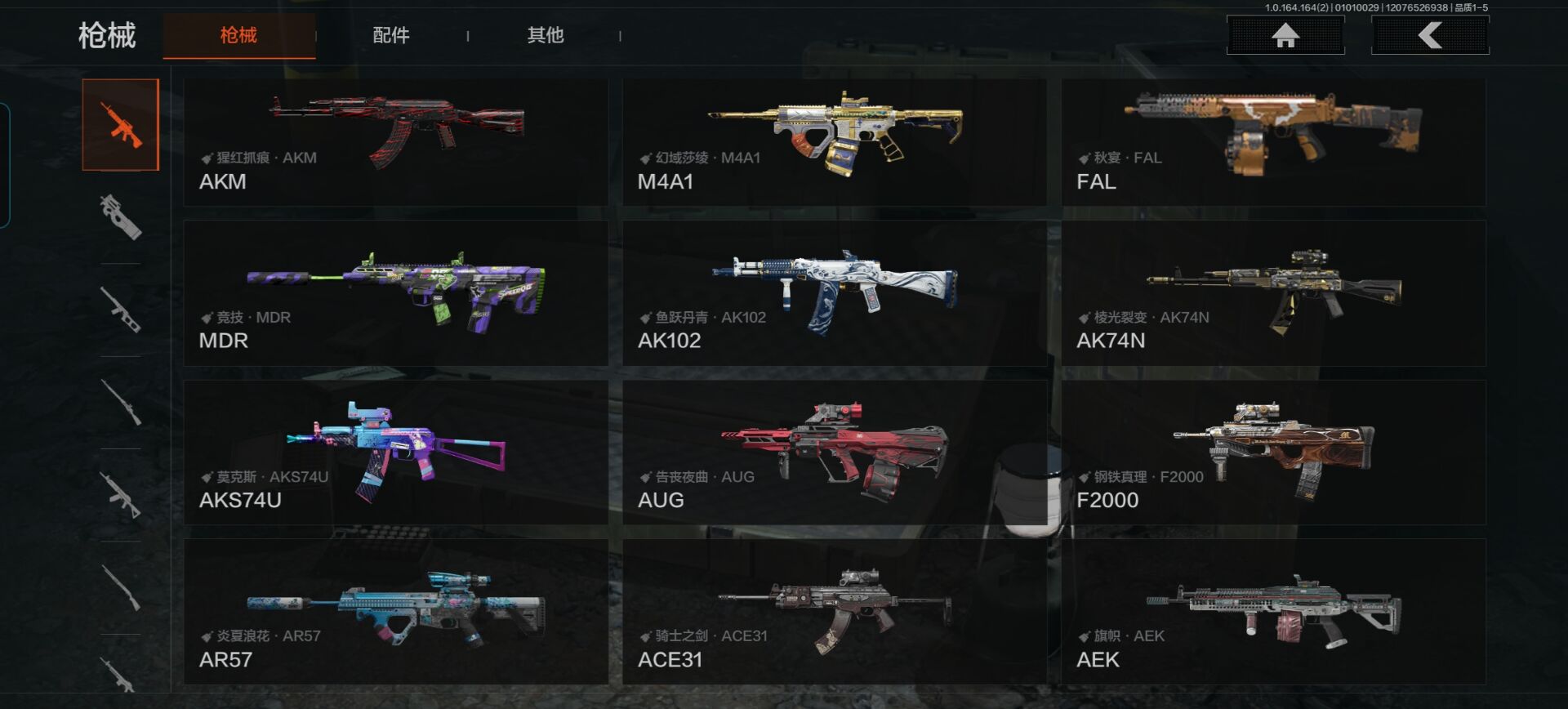 AQCMW40290暗区突围账号详情图3 AQCMW40290暗区突围账号详情图3