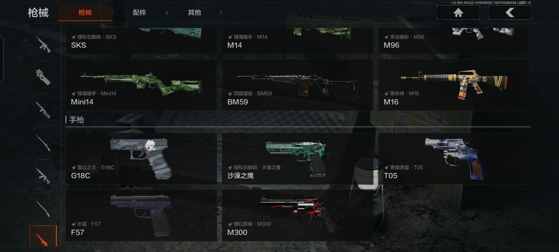 AQCMW40290暗区突围账号详情图6 AQCMW40290暗区突围账号详情图6