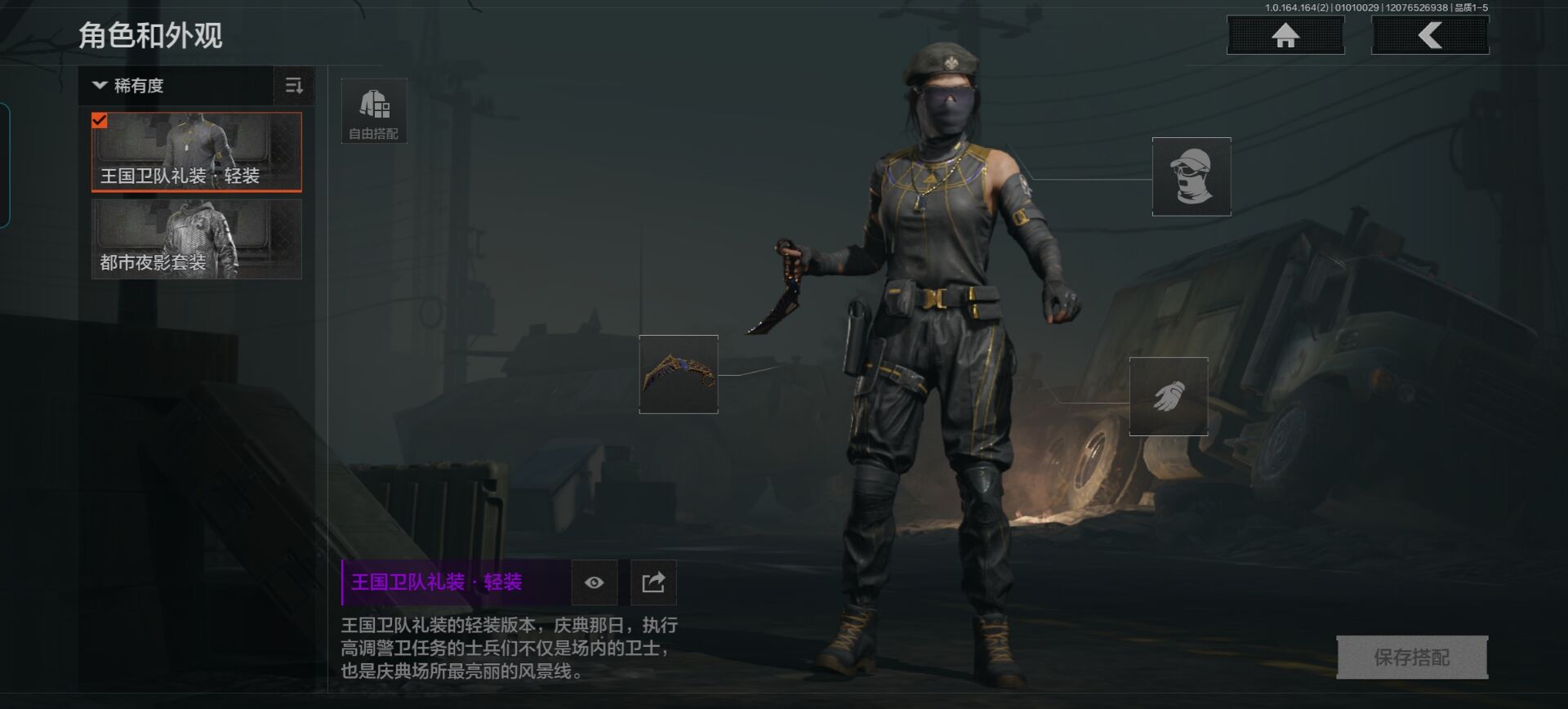 AQCMW40290暗区突围账号详情图9 AQCMW40290暗区突围账号详情图9