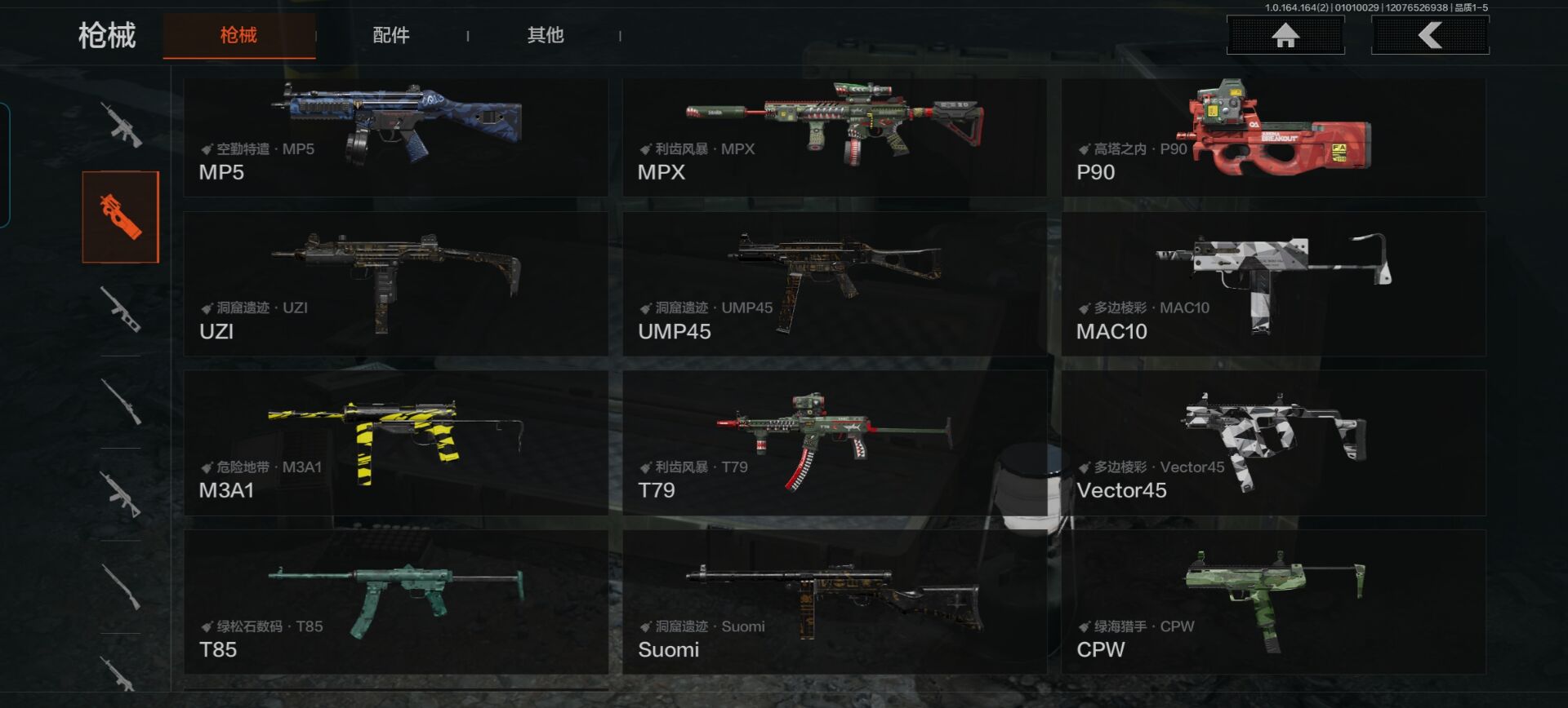 AQCMW40290暗区突围账号详情图10 AQCMW40290暗区突围账号详情图10