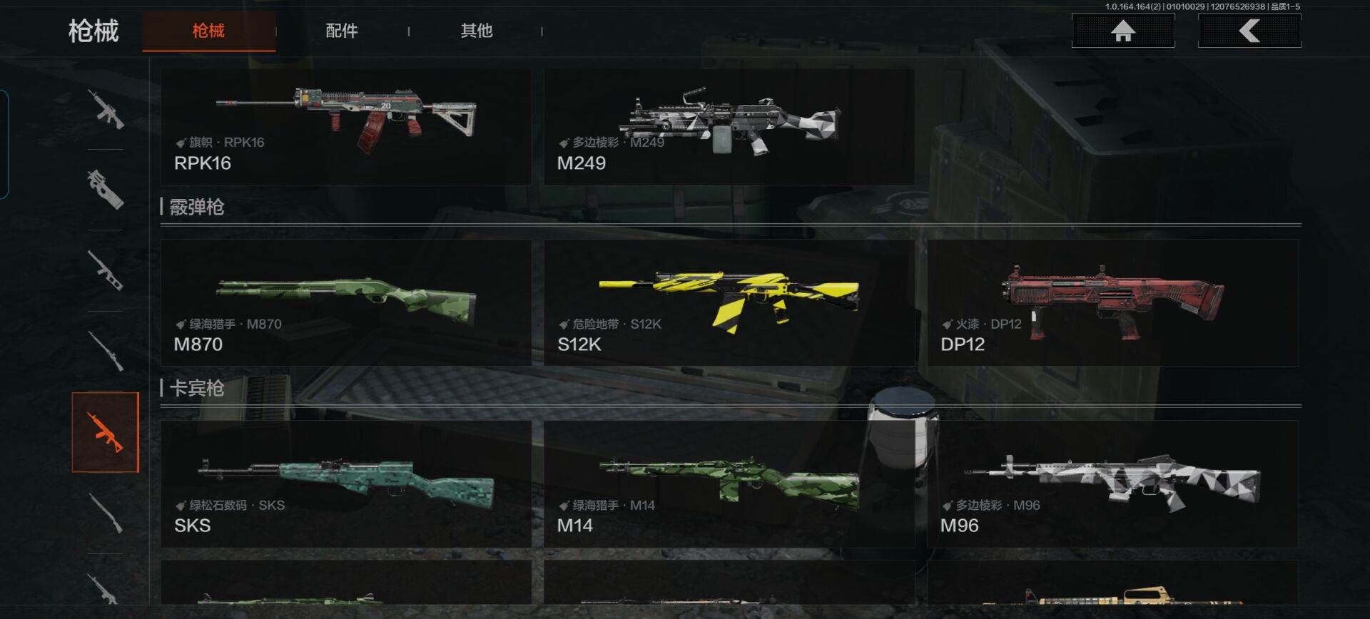 AQCMW40290暗区突围账号详情图8 AQCMW40290暗区突围账号详情图8