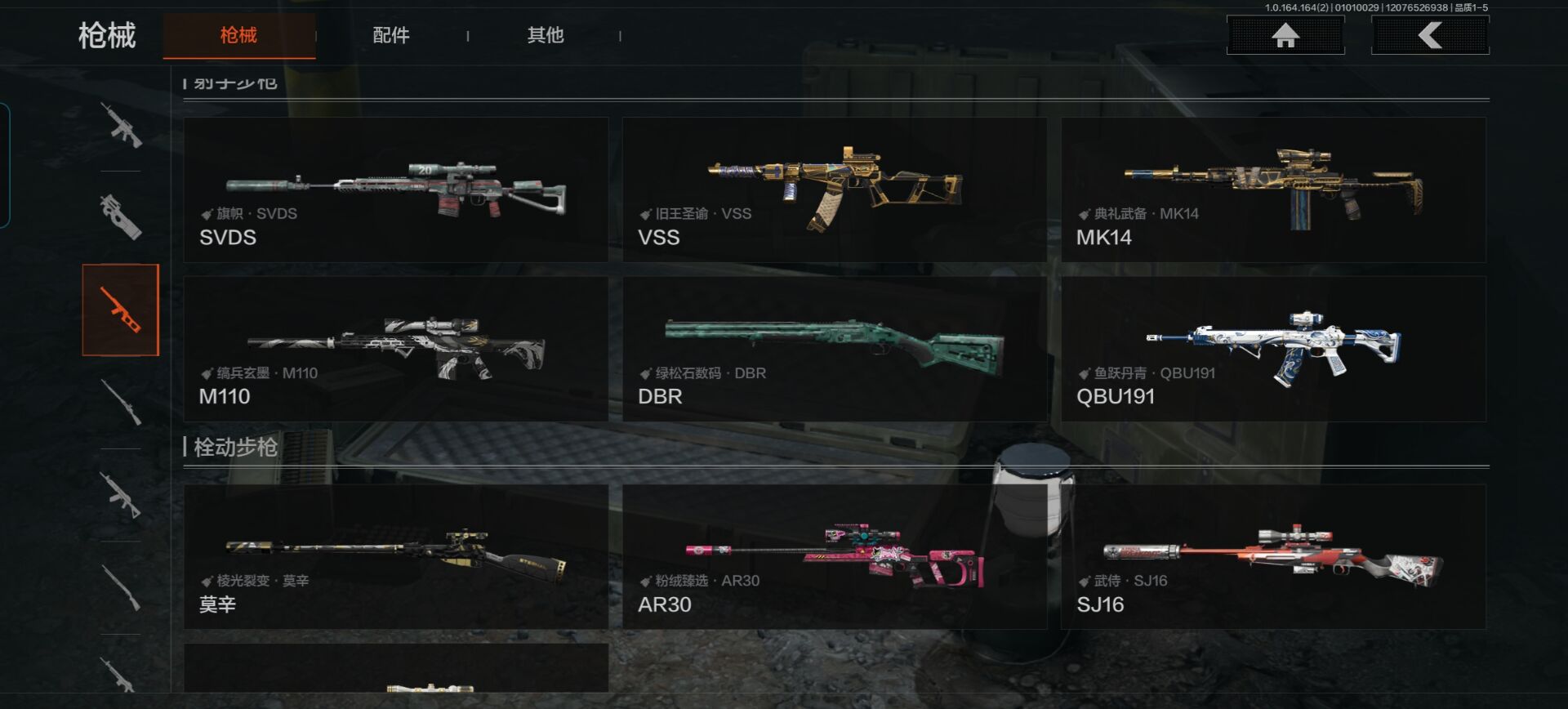 AQCMW40290暗区突围账号详情图11 AQCMW40290暗区突围账号详情图11