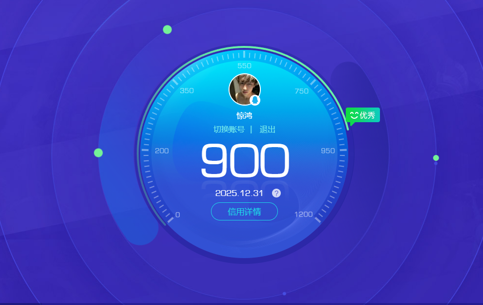 AQCMW40290暗区突围账号详情图14 AQCMW40290暗区突围账号详情图14