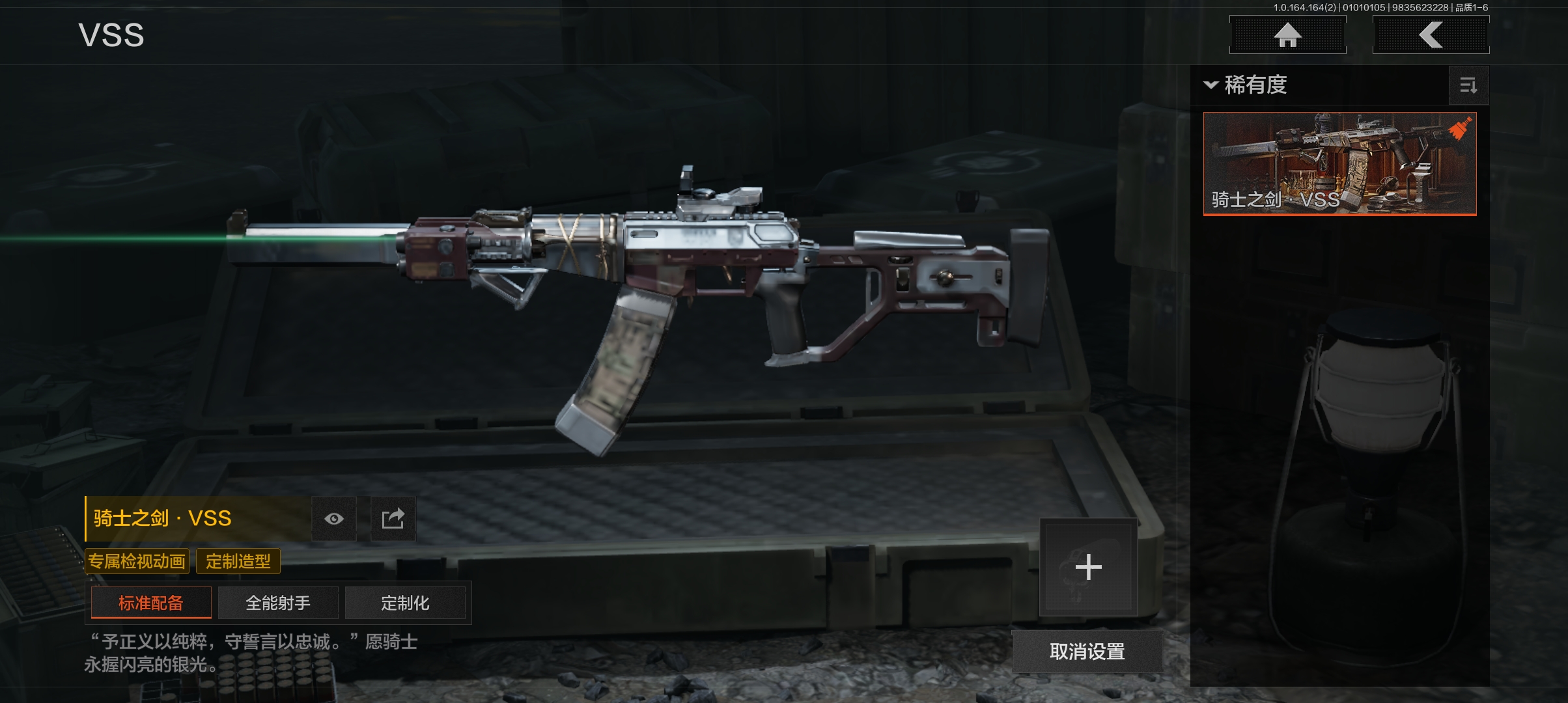 AQCMW41556暗区突围账号详情图2