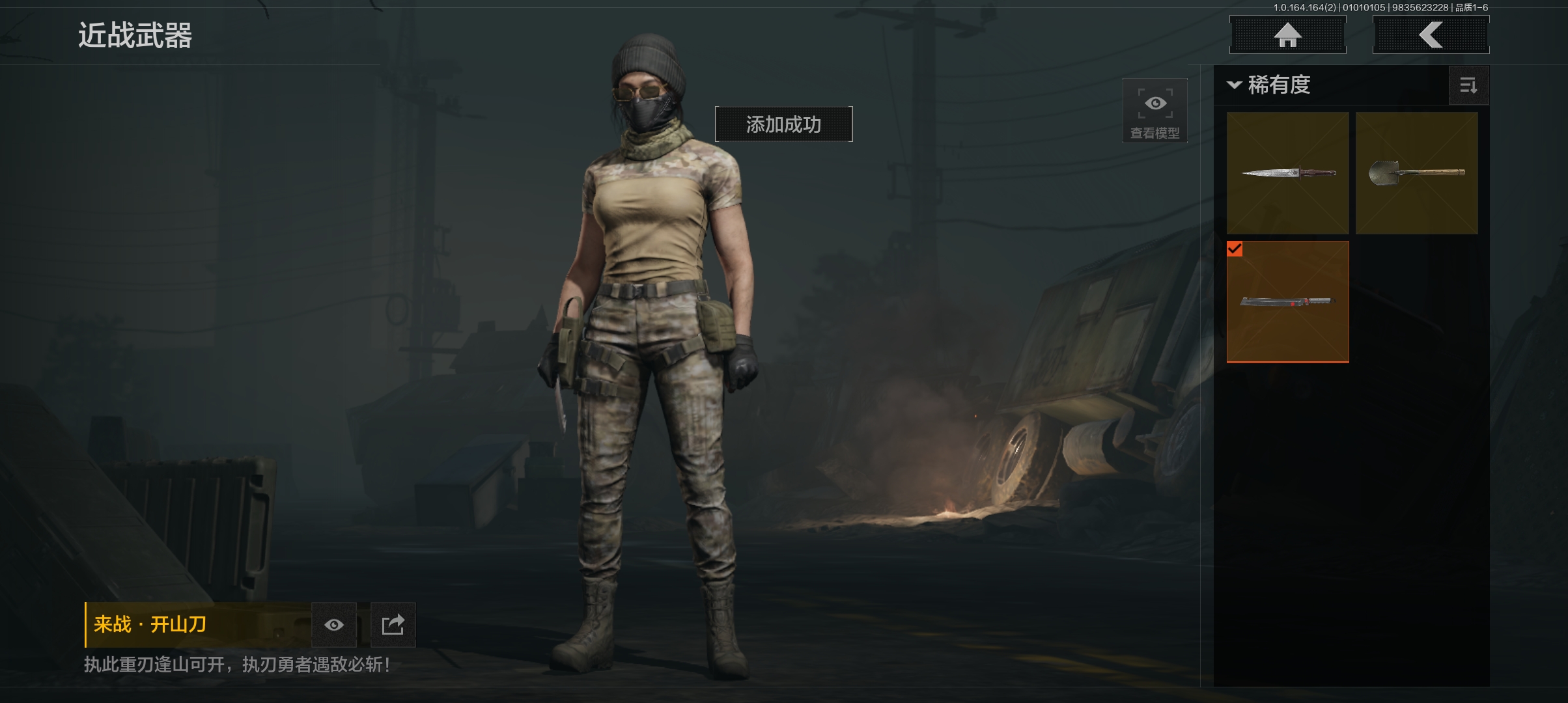 AQCMW41556暗区突围账号详情图5