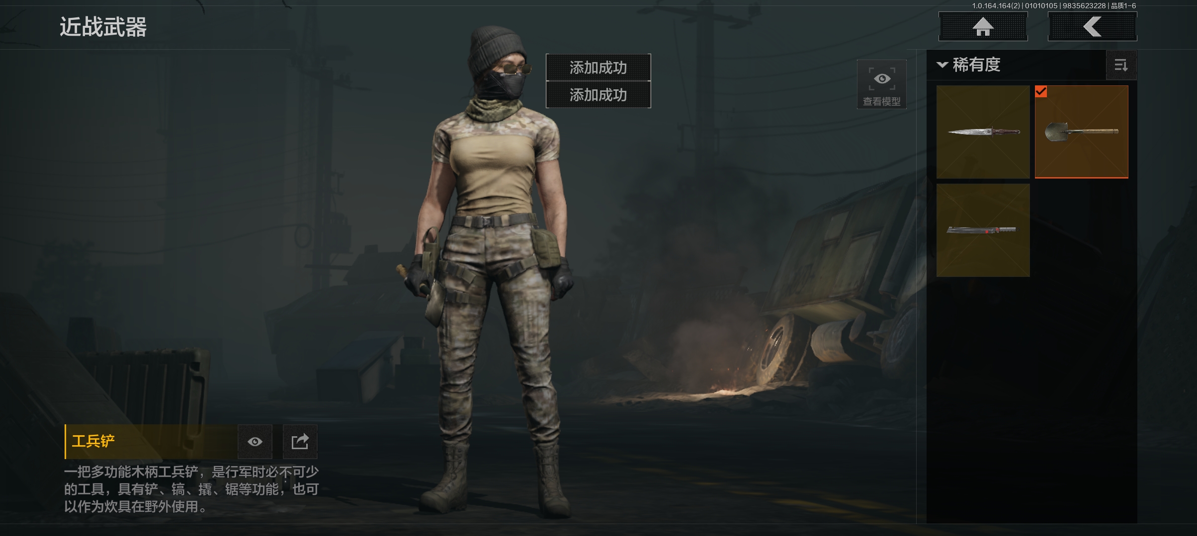 AQCMW41556暗区突围账号详情图7