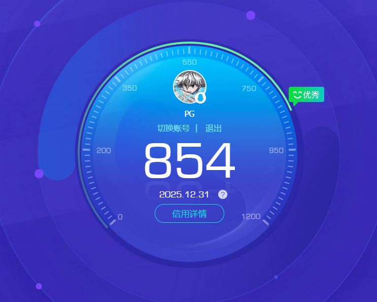 AQCMW41556暗区突围账号详情图10