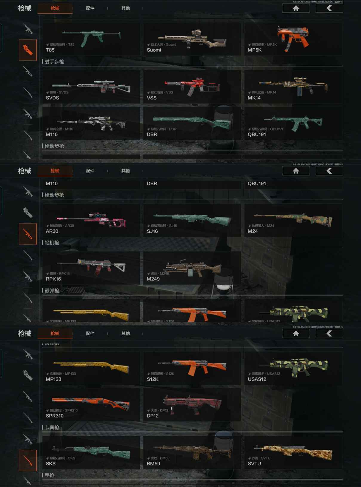 AQCMW44014暗区突围账号详情图6