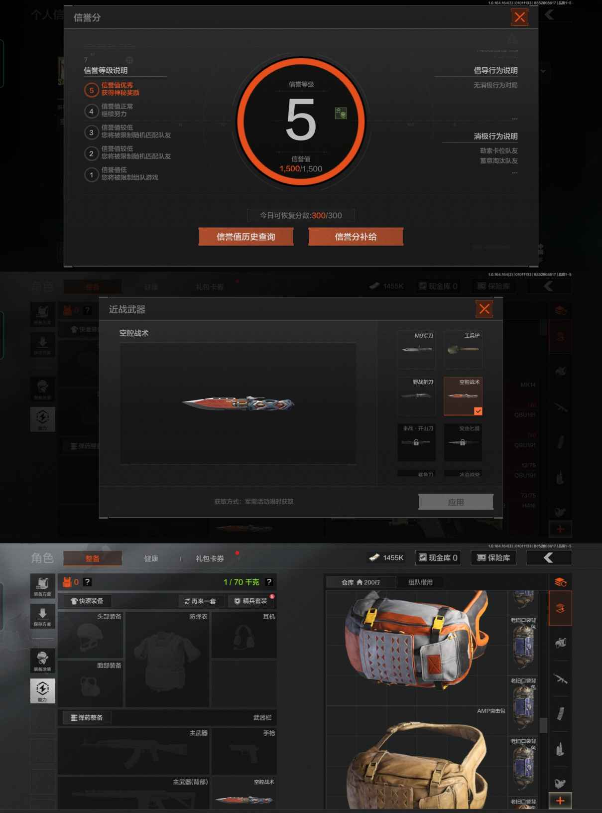 AQCMW44014暗区突围账号详情图5