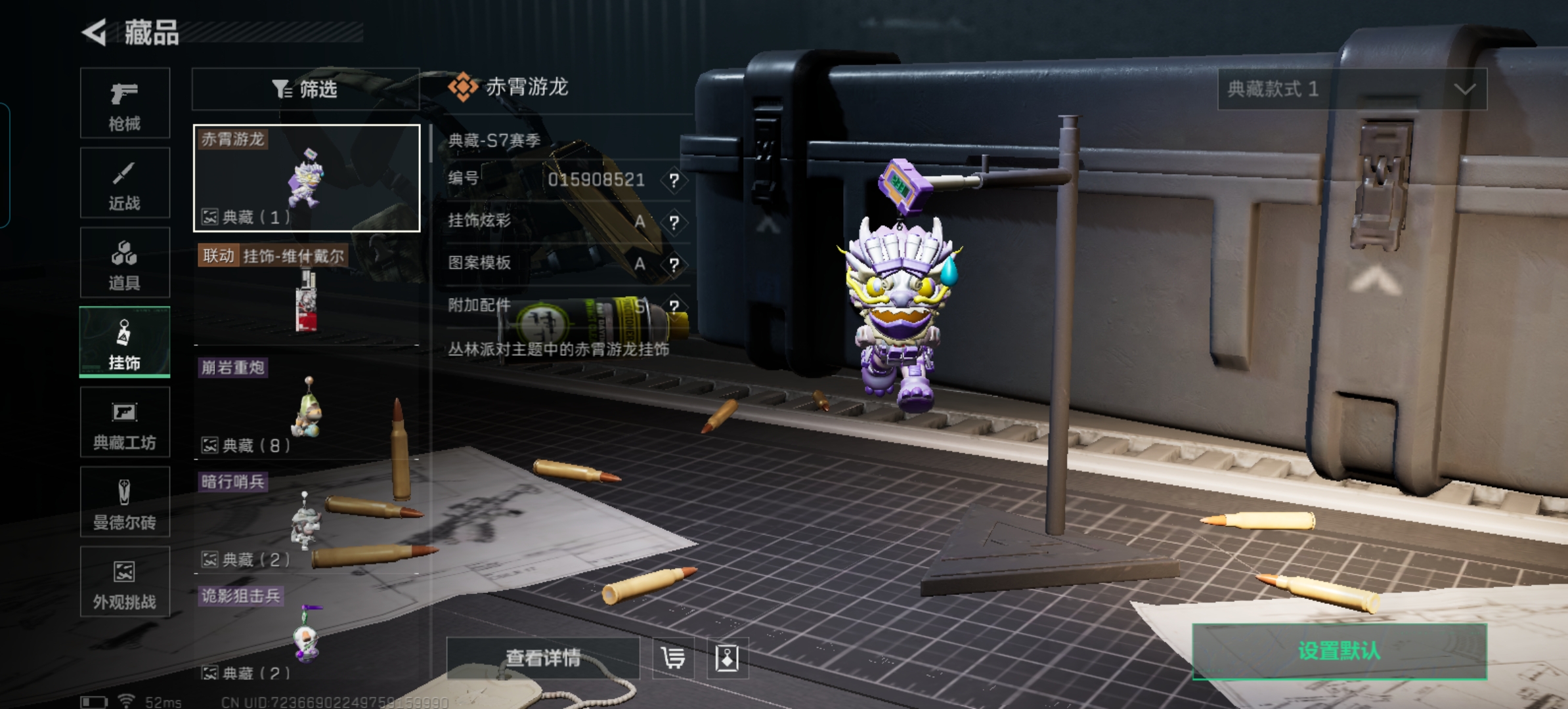 SJZCMW40754三角洲行动账号详情图4 SJZCMW40754三角洲行动账号详情图4