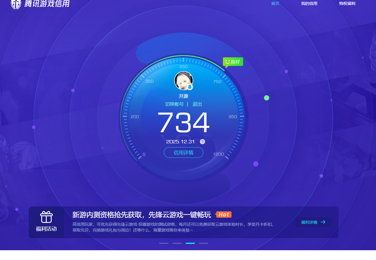 SJZCMW40754三角洲行动账号详情图9 SJZCMW40754三角洲行动账号详情图9