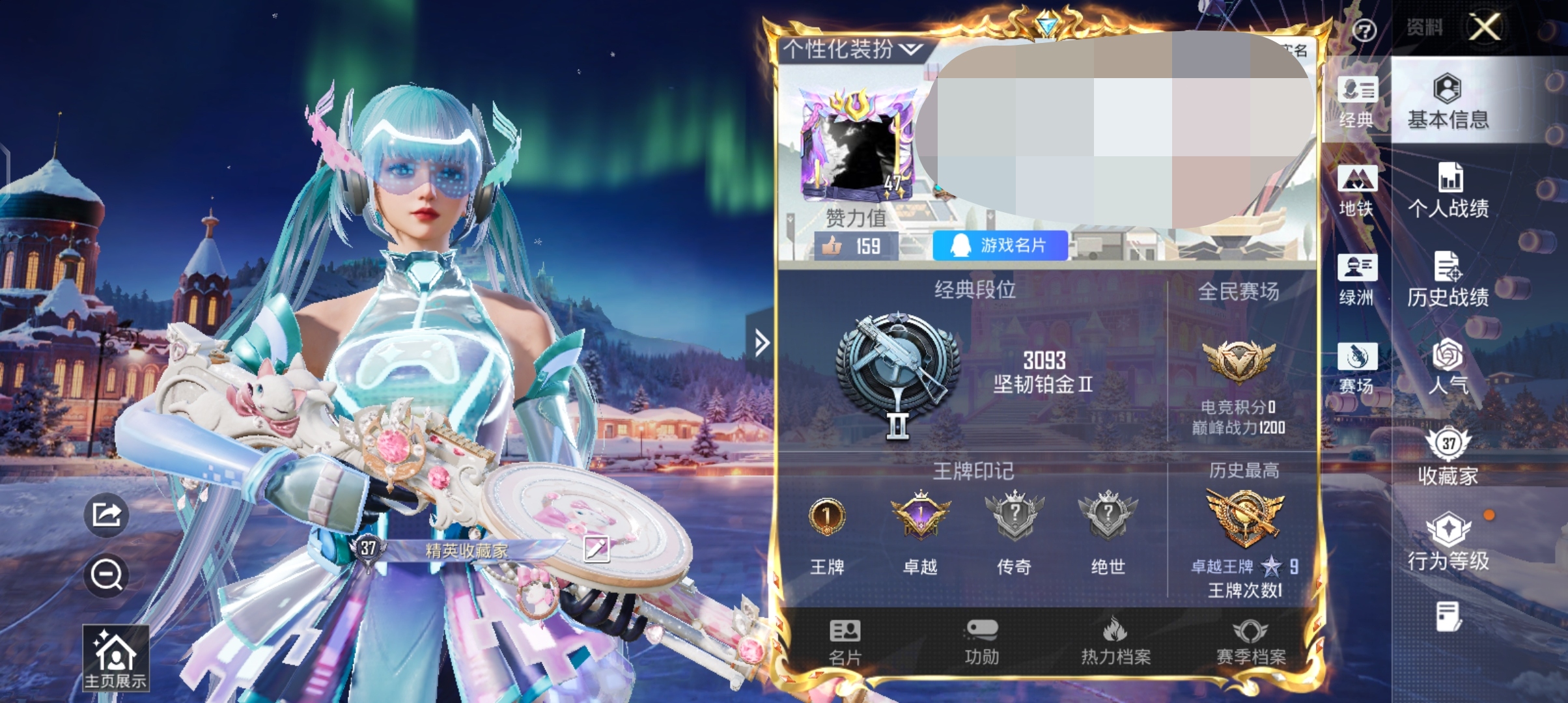 和平精英账号安卓QQ0载具-58套装-95枪皮-DSH2148+ 安卓Q-1粉装4特效枪1热门58套装95枪皮 2487