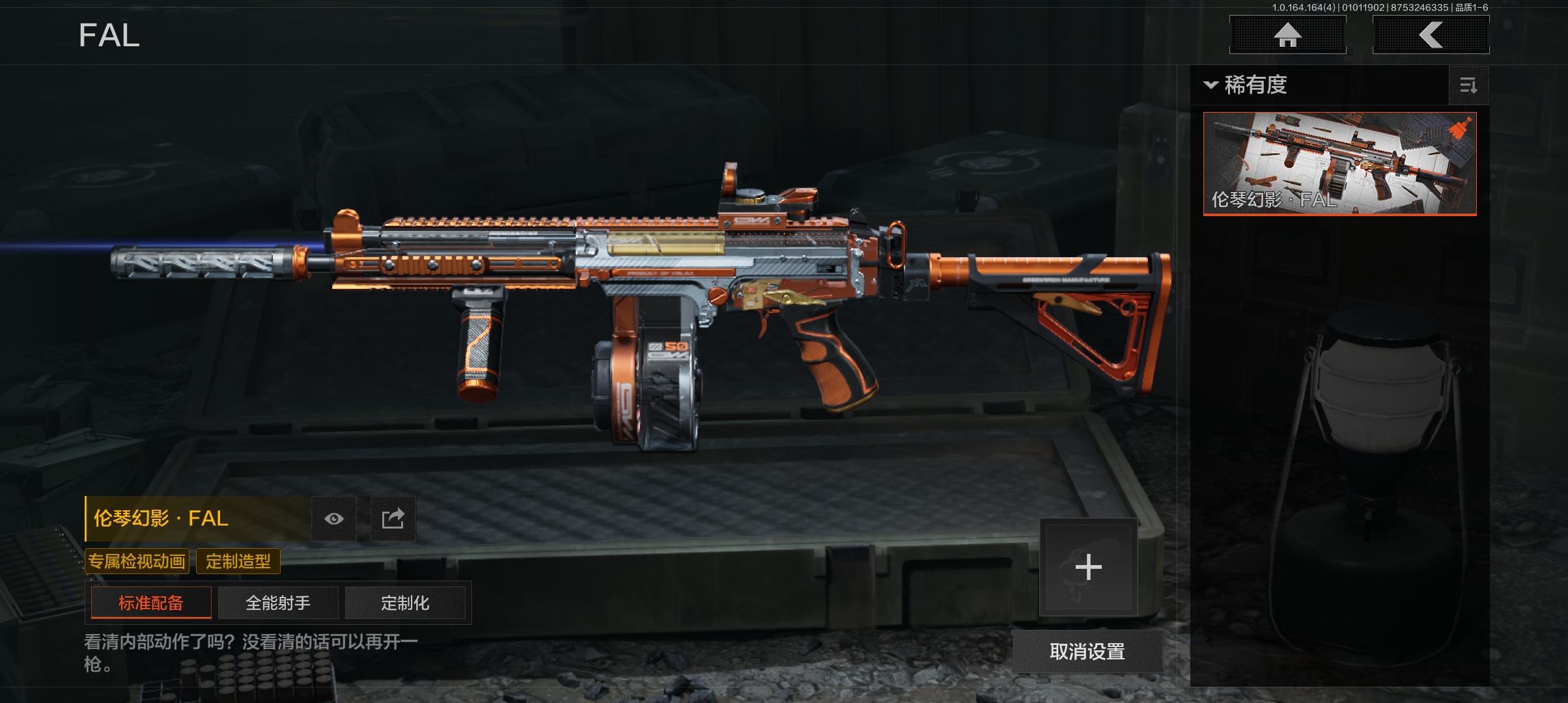 AQQM40265暗区突围账号详情图6