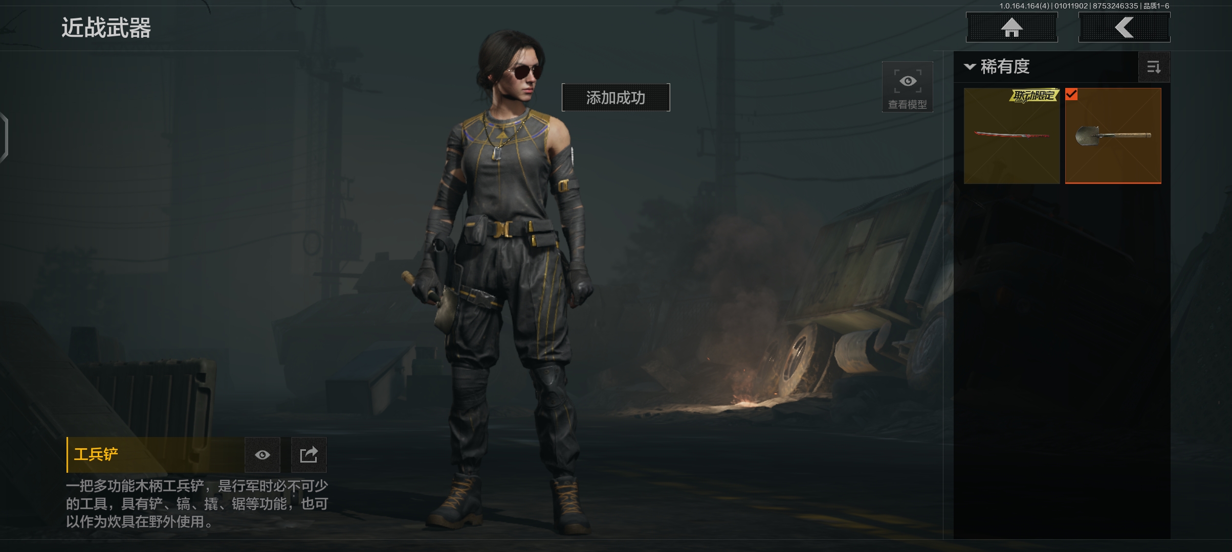 AQQM40265暗区突围账号详情图10