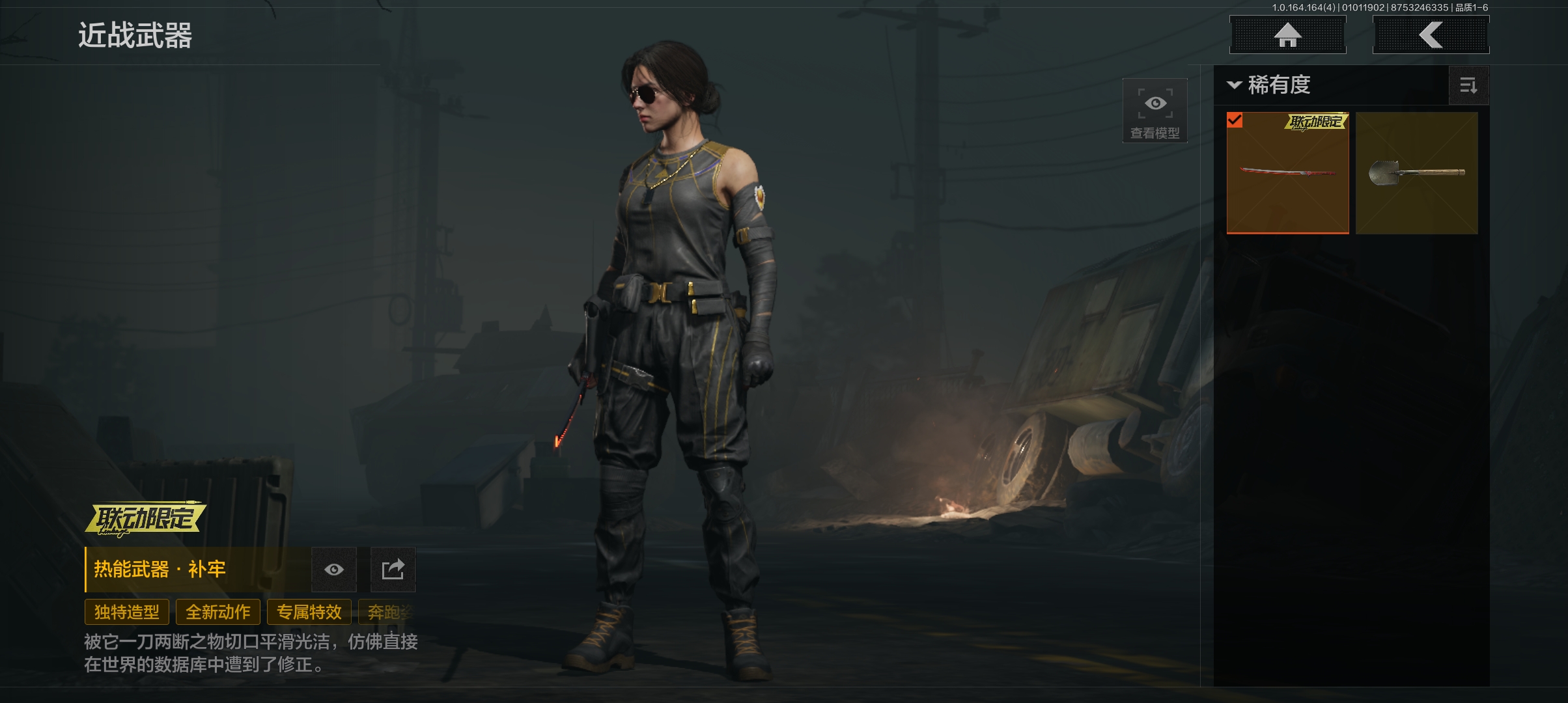 AQQM40265暗区突围账号详情图9