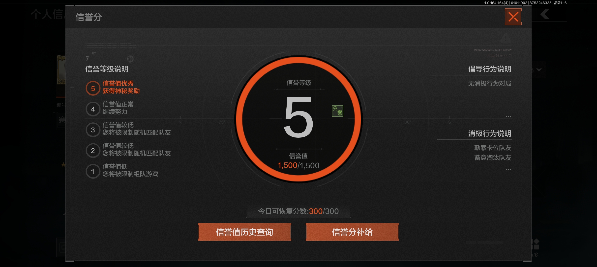 AQQM40265暗区突围账号详情图8