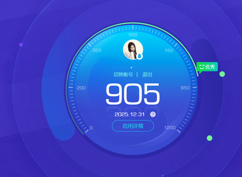 AQQM40265暗区突围账号详情图11