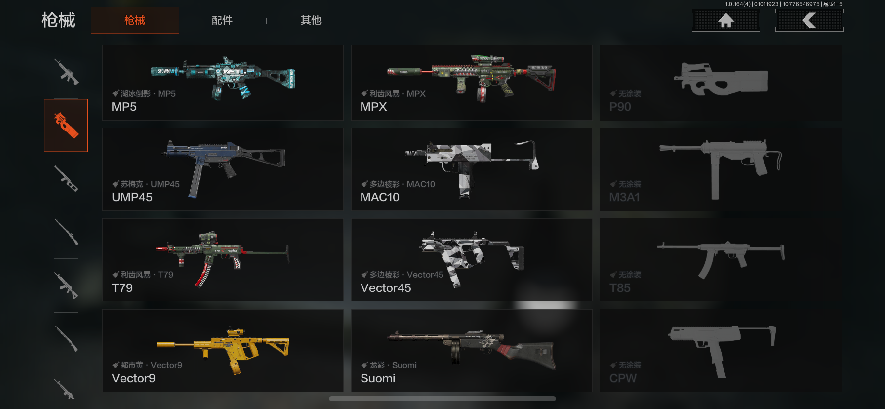 AQQM40261暗区突围账号详情图4 AQQM40261暗区突围账号详情图4