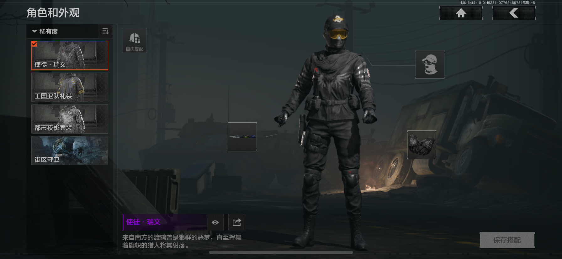 AQQM40261暗区突围账号详情图10 AQQM40261暗区突围账号详情图10