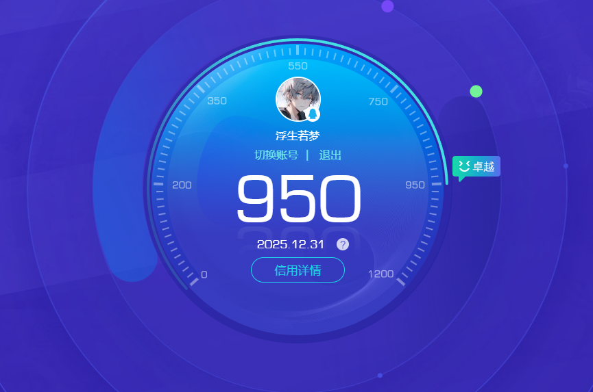 AQQM40261暗区突围账号详情图15 AQQM40261暗区突围账号详情图15