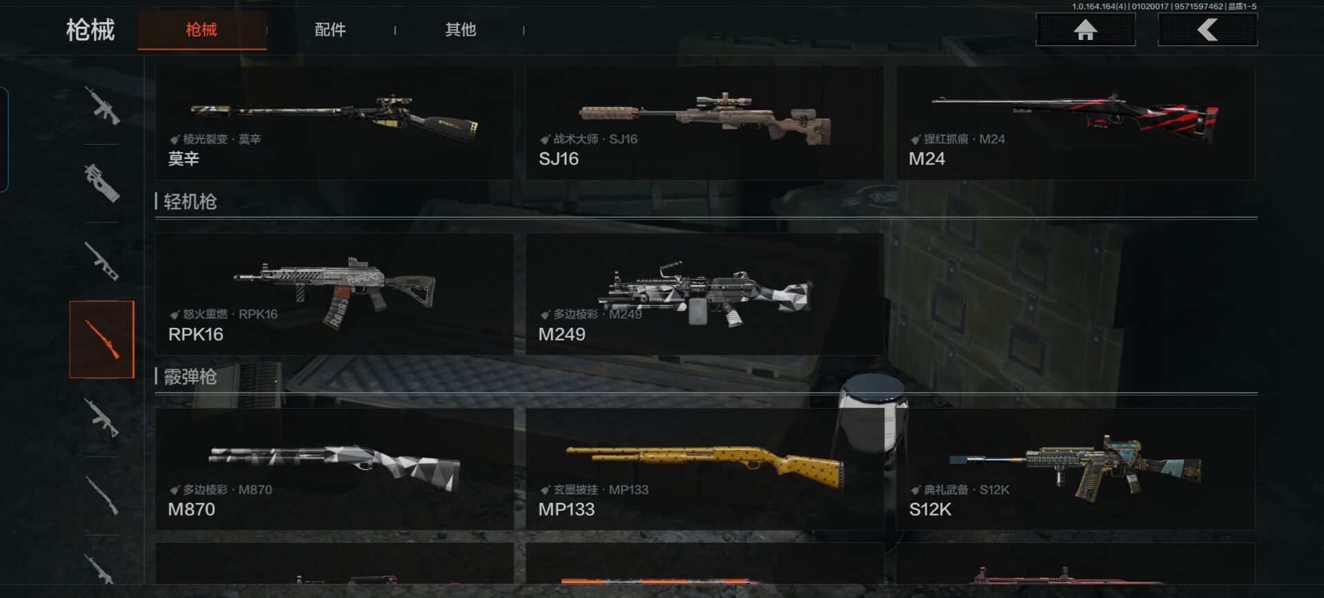 AQCMW44012暗区突围账号详情图7