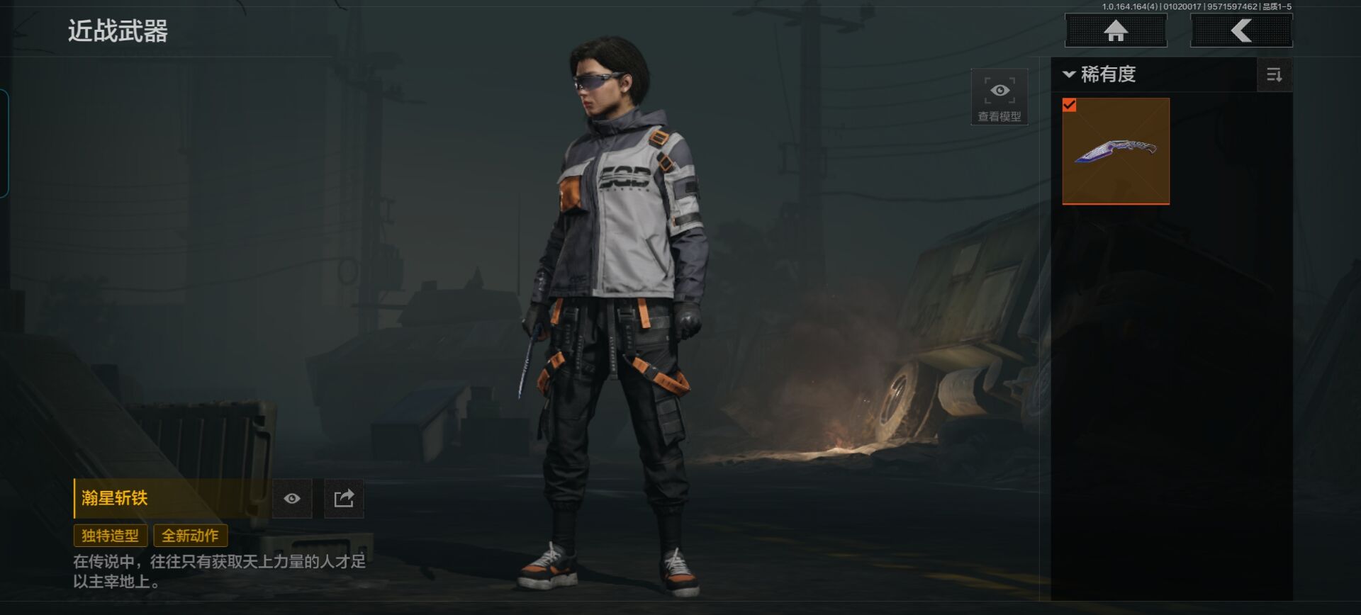 AQCMW44012暗区突围账号详情图8