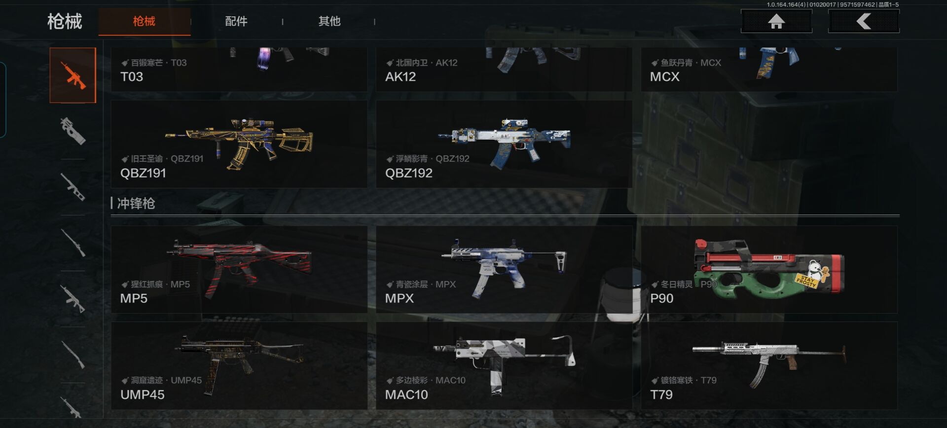 AQCMW44012暗区突围账号详情图9