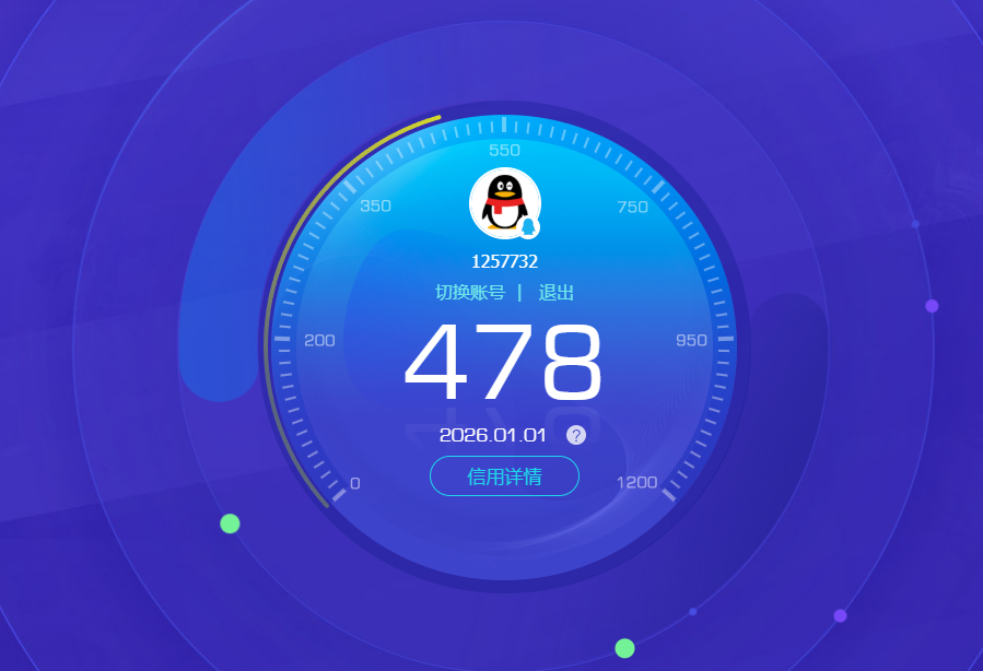 AQCMW44012暗区突围账号详情图11