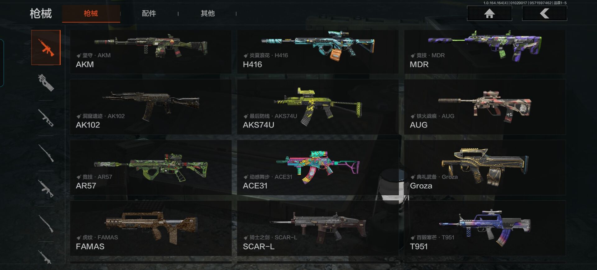 AQCMW44012暗区突围账号详情图10