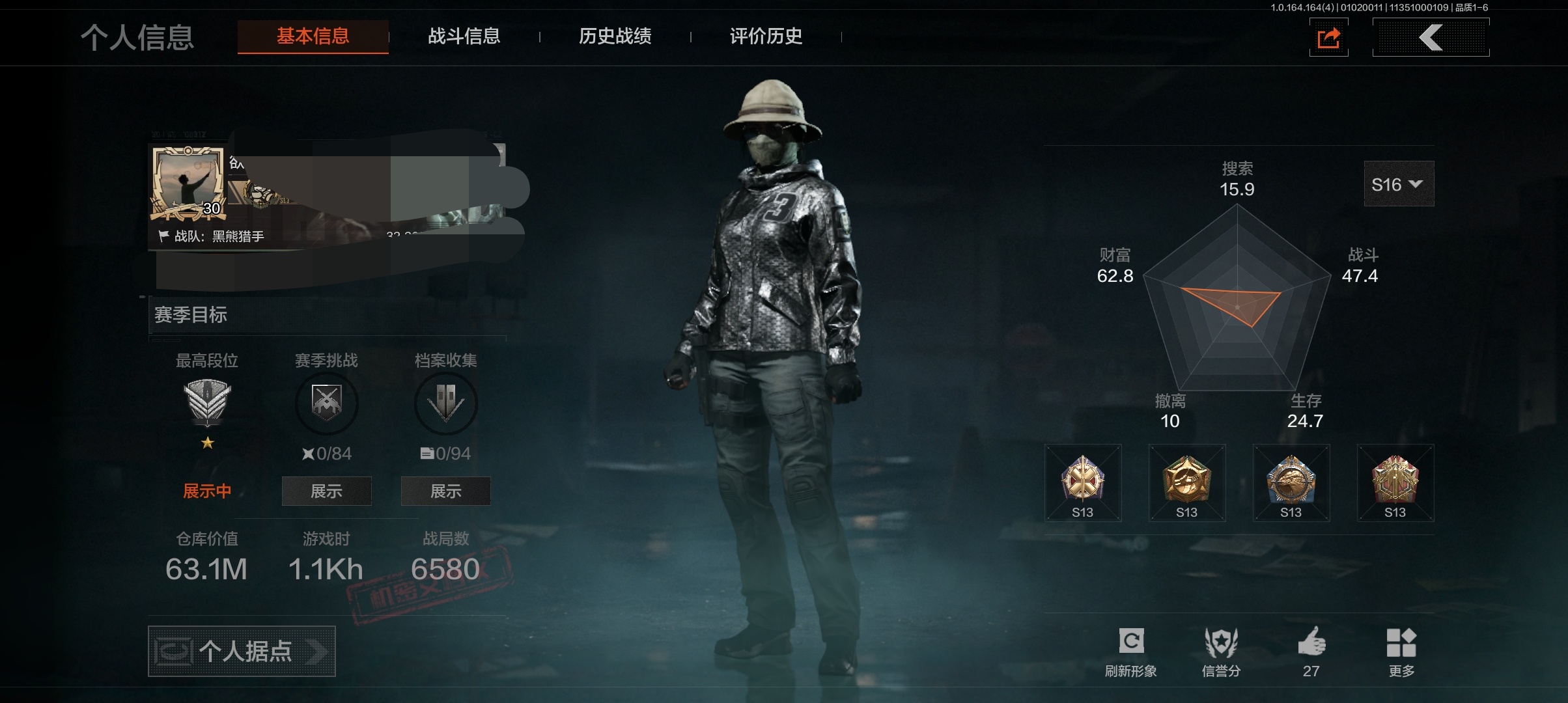 暗区突围账号安卓QQDSTW1879安卓Q-等级30-仓库价值63.1m-科恩币1443k-【枪皮】 旗帜·AEK 乌金