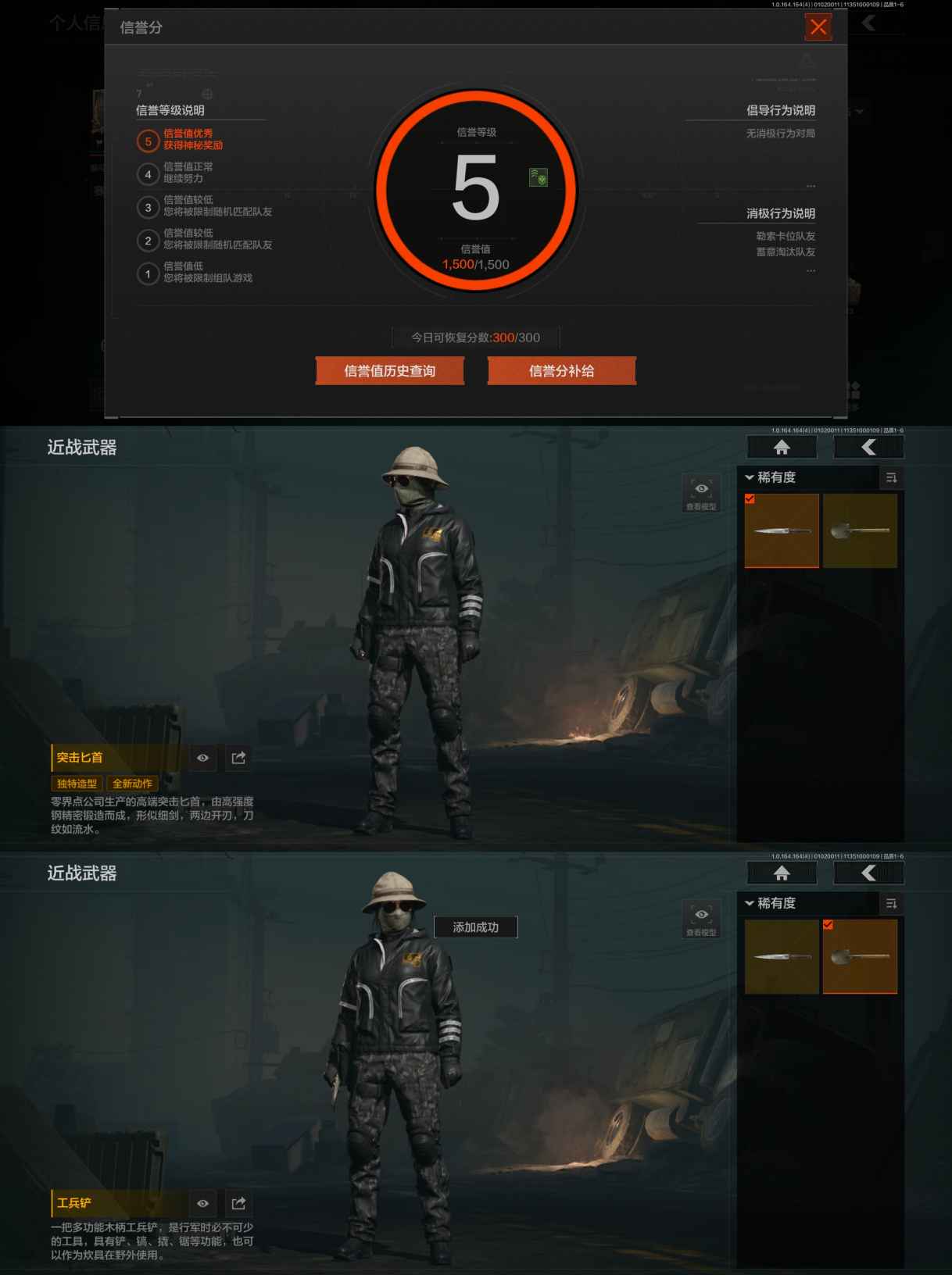 AQQM40259暗区突围账号详情图4