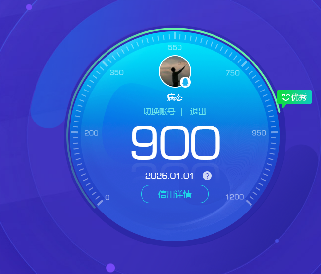 AQQM40259暗区突围账号详情图10