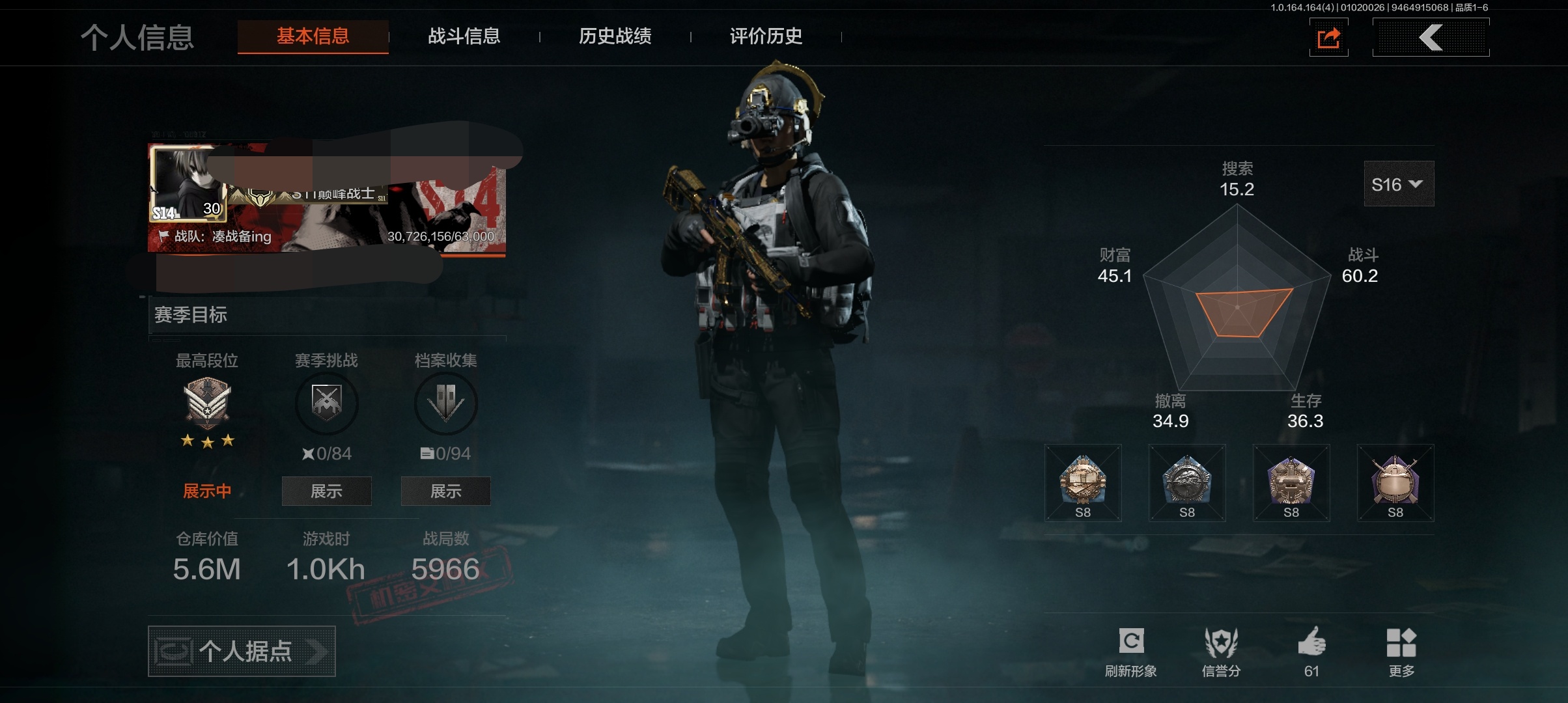 暗区突围账号安卓QQDSTW1880安卓Q-等级30-仓库价值5.6m-科恩币233k-【枪皮】 旧王圣谕·QBZ191