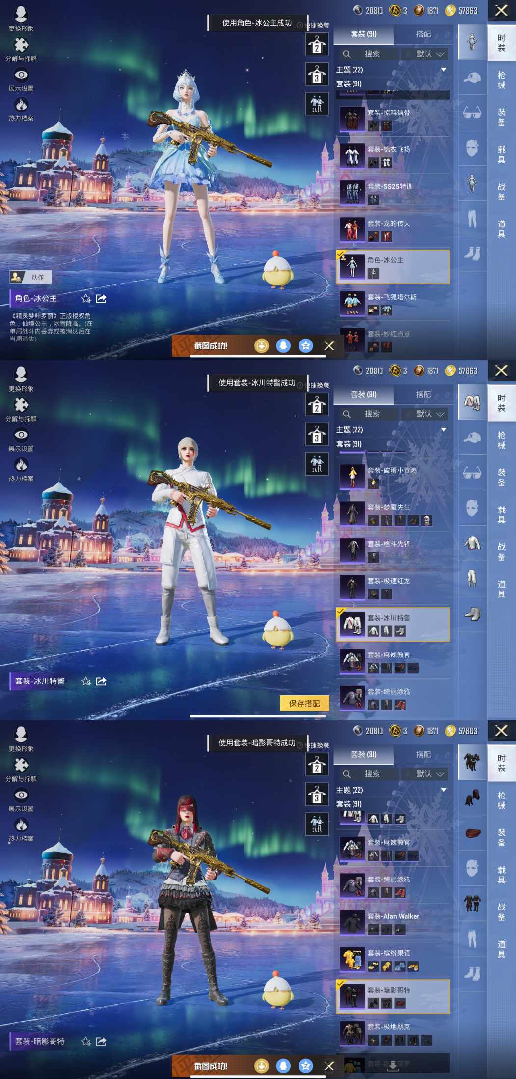 HPCMW413374和平精英账号详情图2