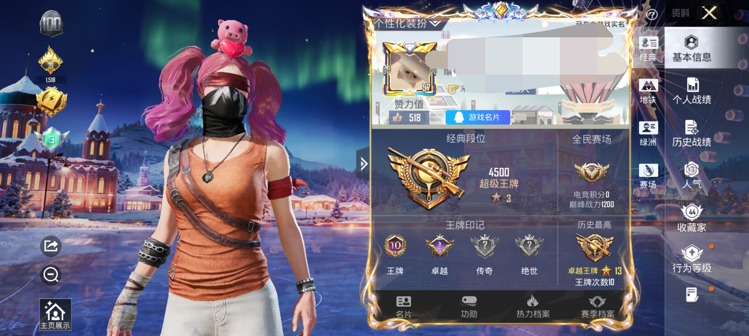 和平精英账号安卓QQDSH2153+【4粉装4特效 暗影哥特 猪脸 浪漫天命】安卓Q-2稀有4粉装4特效枪8热门110套