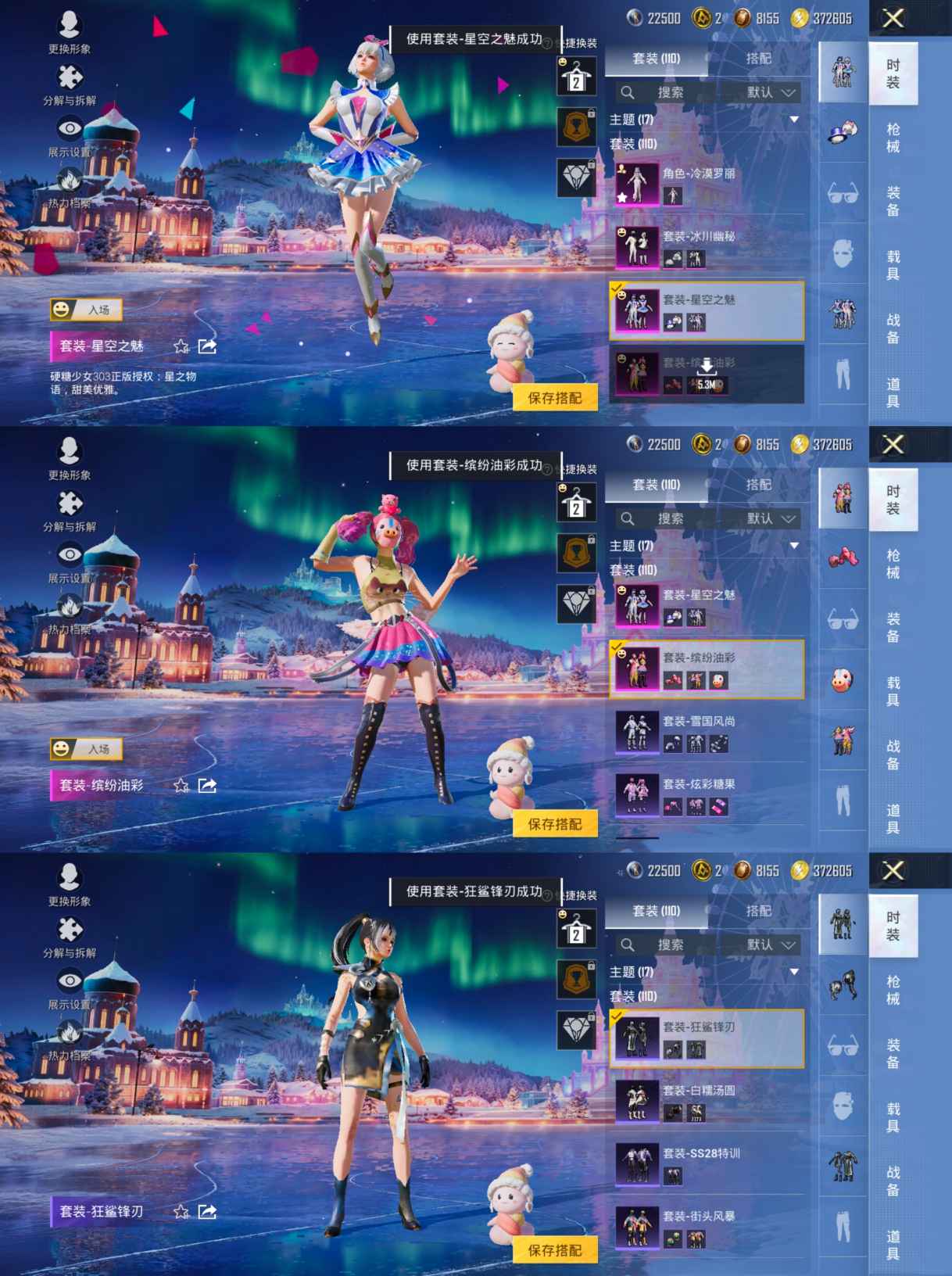 HPQM416487和平精英账号详情图8 HPQM416487和平精英账号详情图8