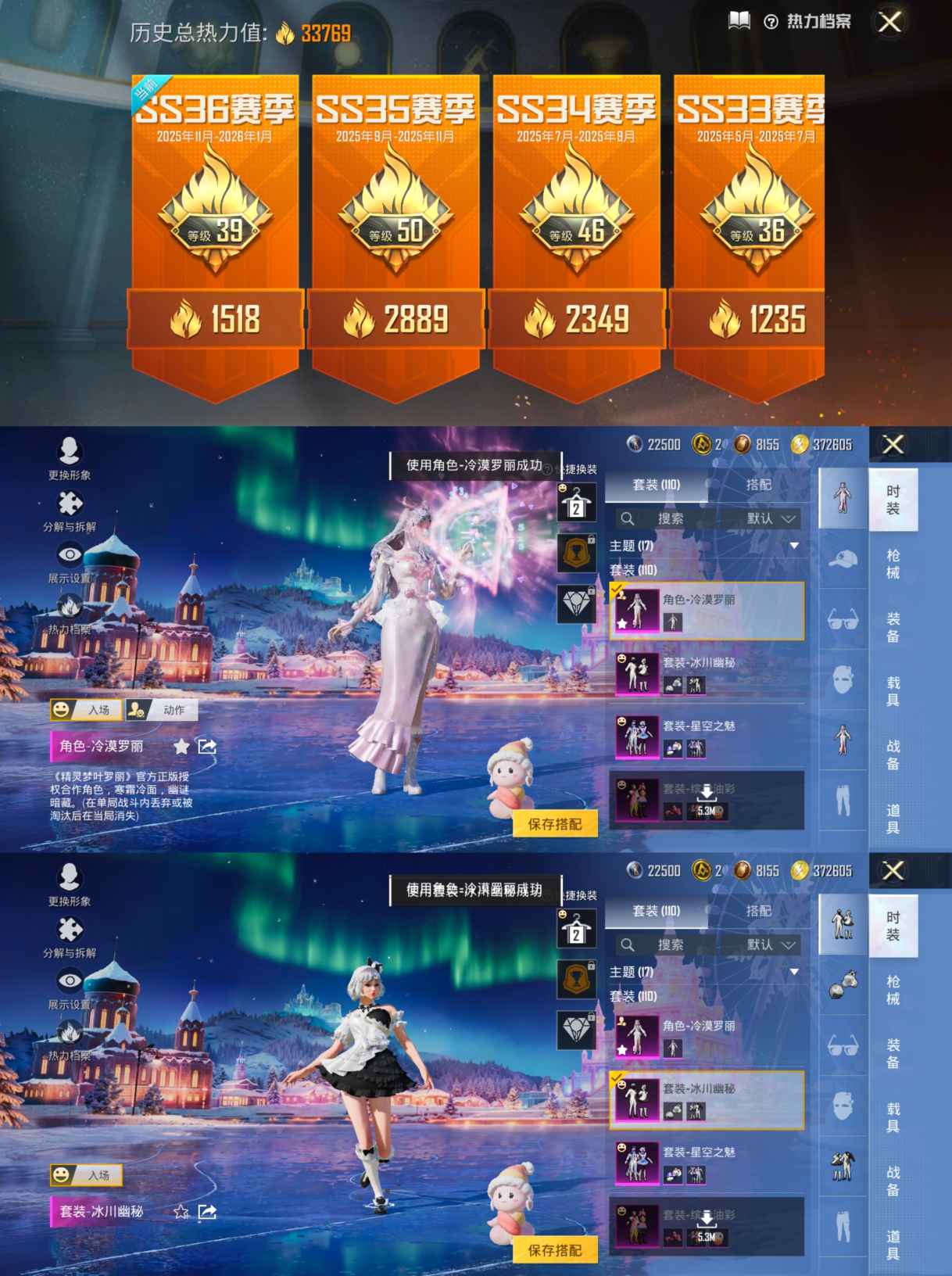 HPQM416487和平精英账号详情图6 HPQM416487和平精英账号详情图6