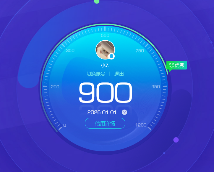 HPQM416487和平精英账号详情图11 HPQM416487和平精英账号详情图11