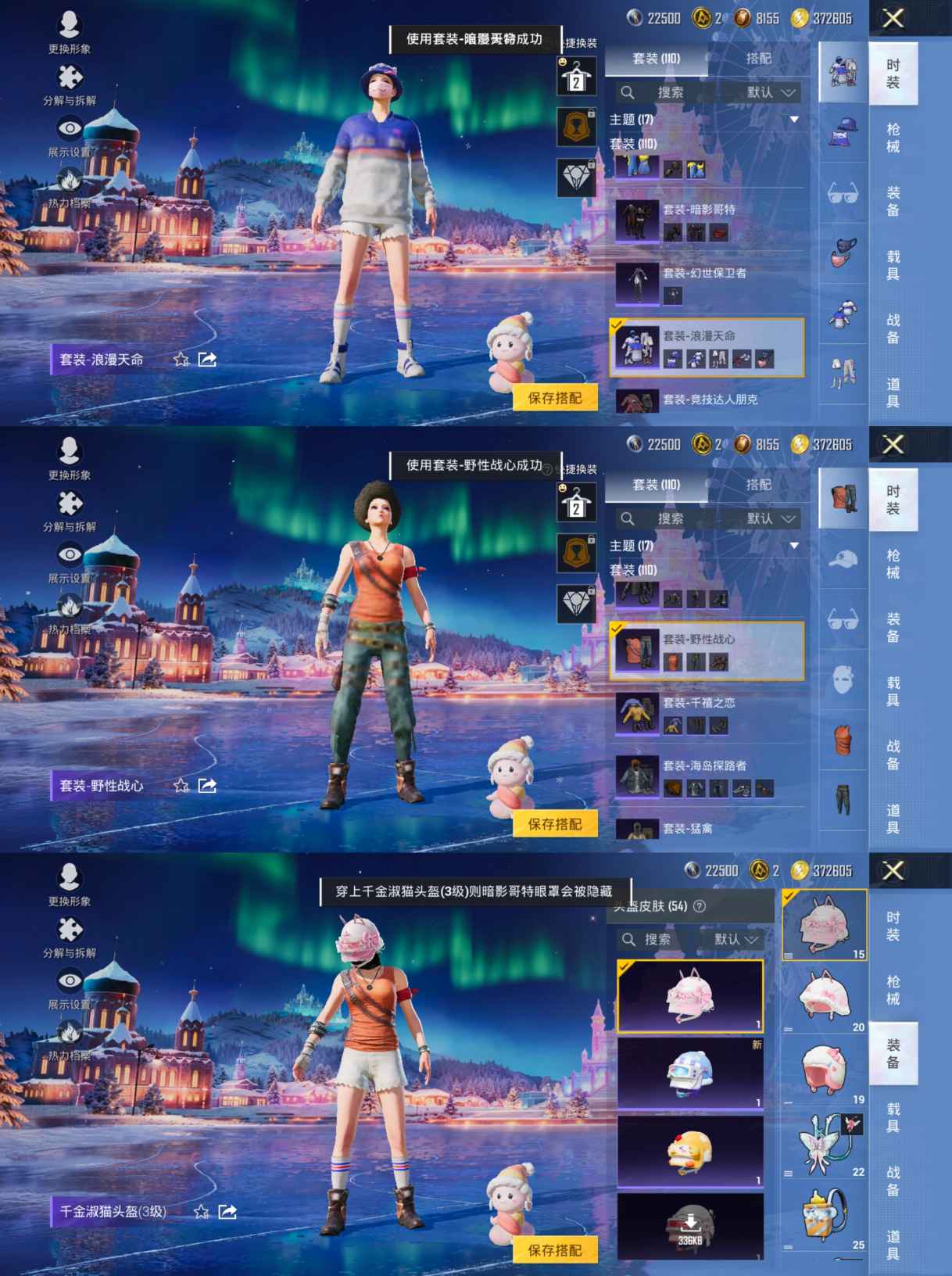 HPQM416487和平精英账号详情图9 HPQM416487和平精英账号详情图9