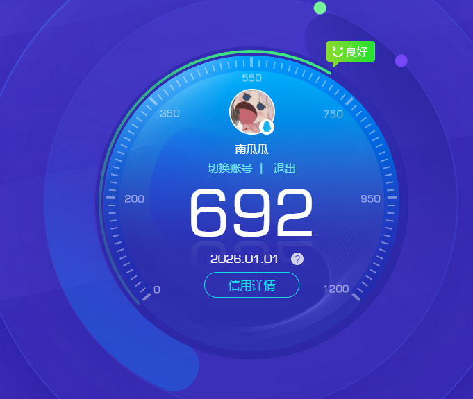 CFMQM44079枪战王者账号详情图11