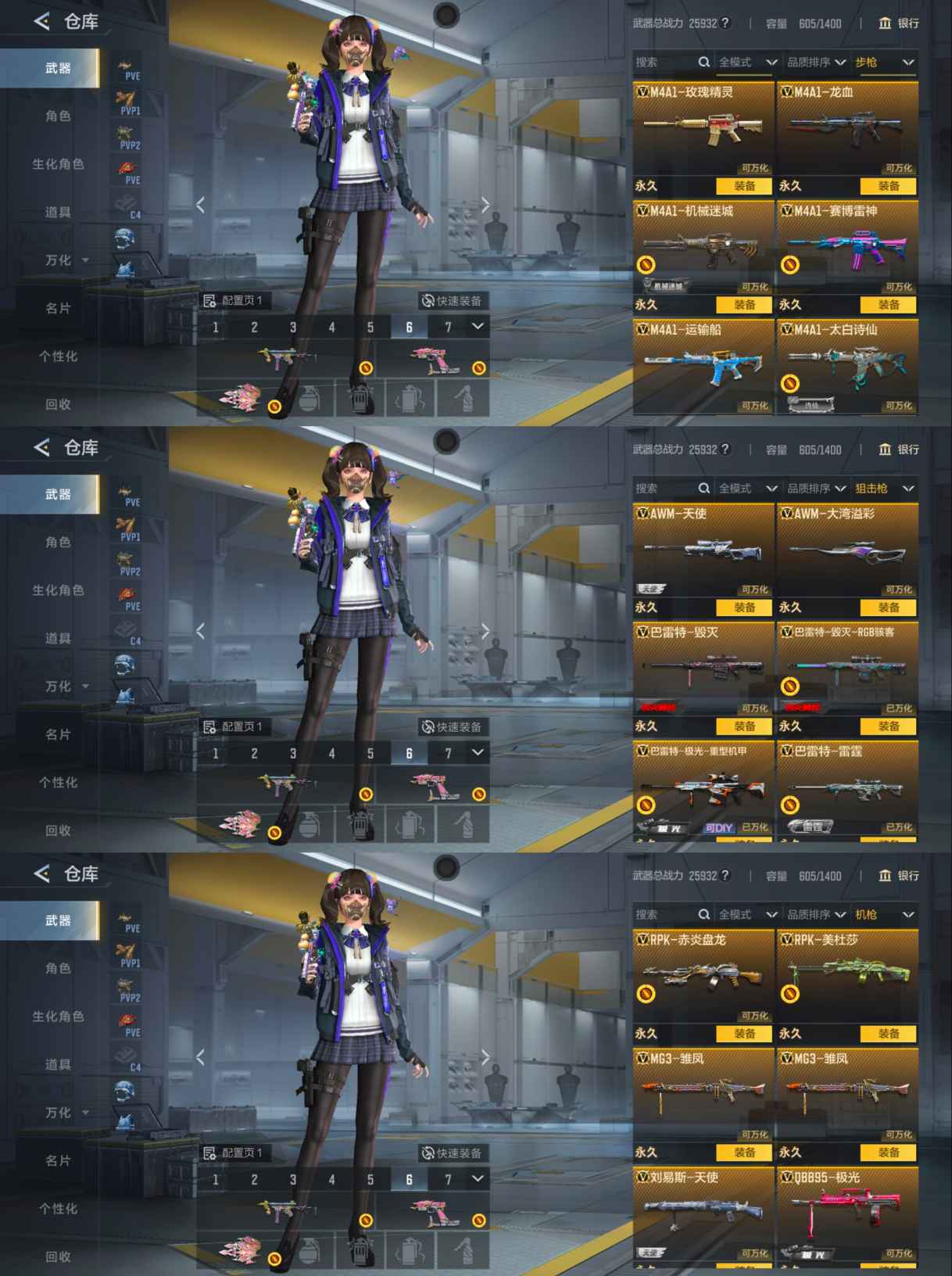 CFMQM44079枪战王者账号详情图4