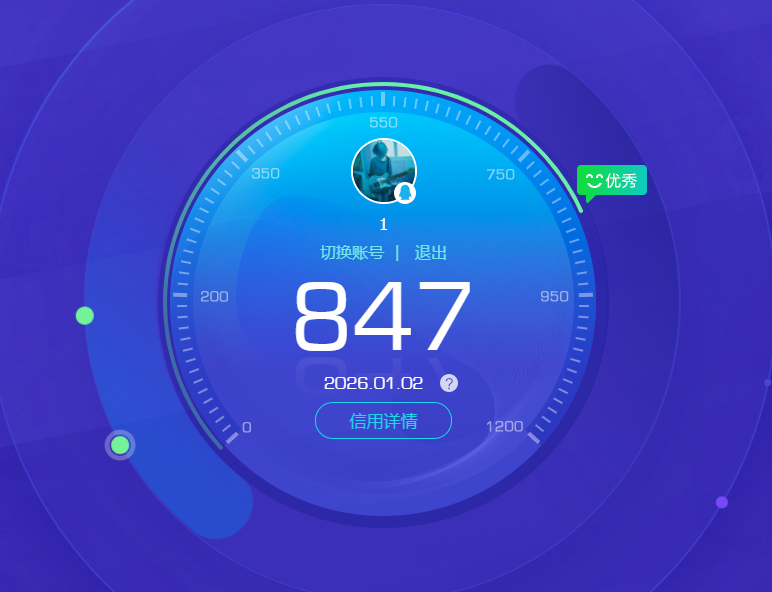 HPQM49640和平精英账号详情图12