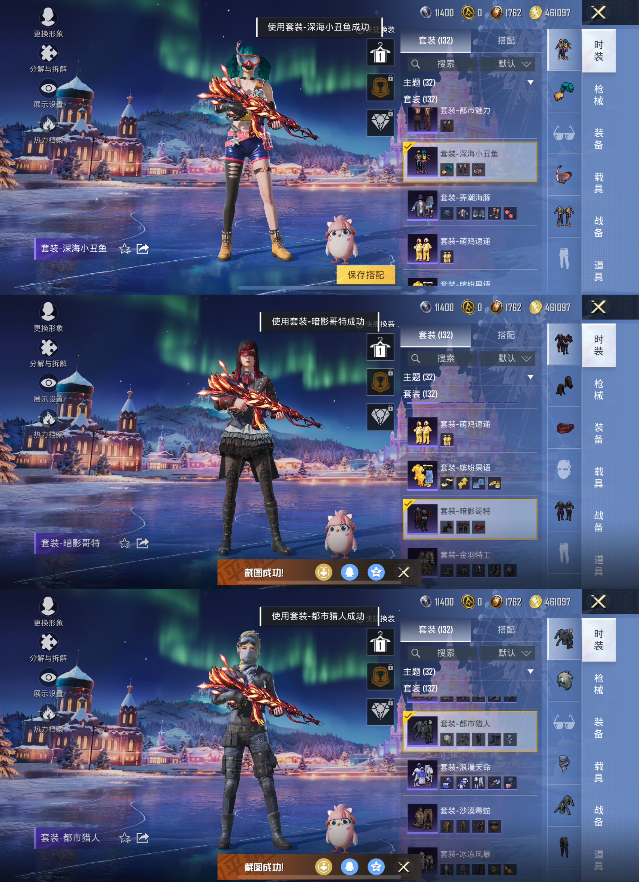 HPCMW432350和平精英账号详情图5