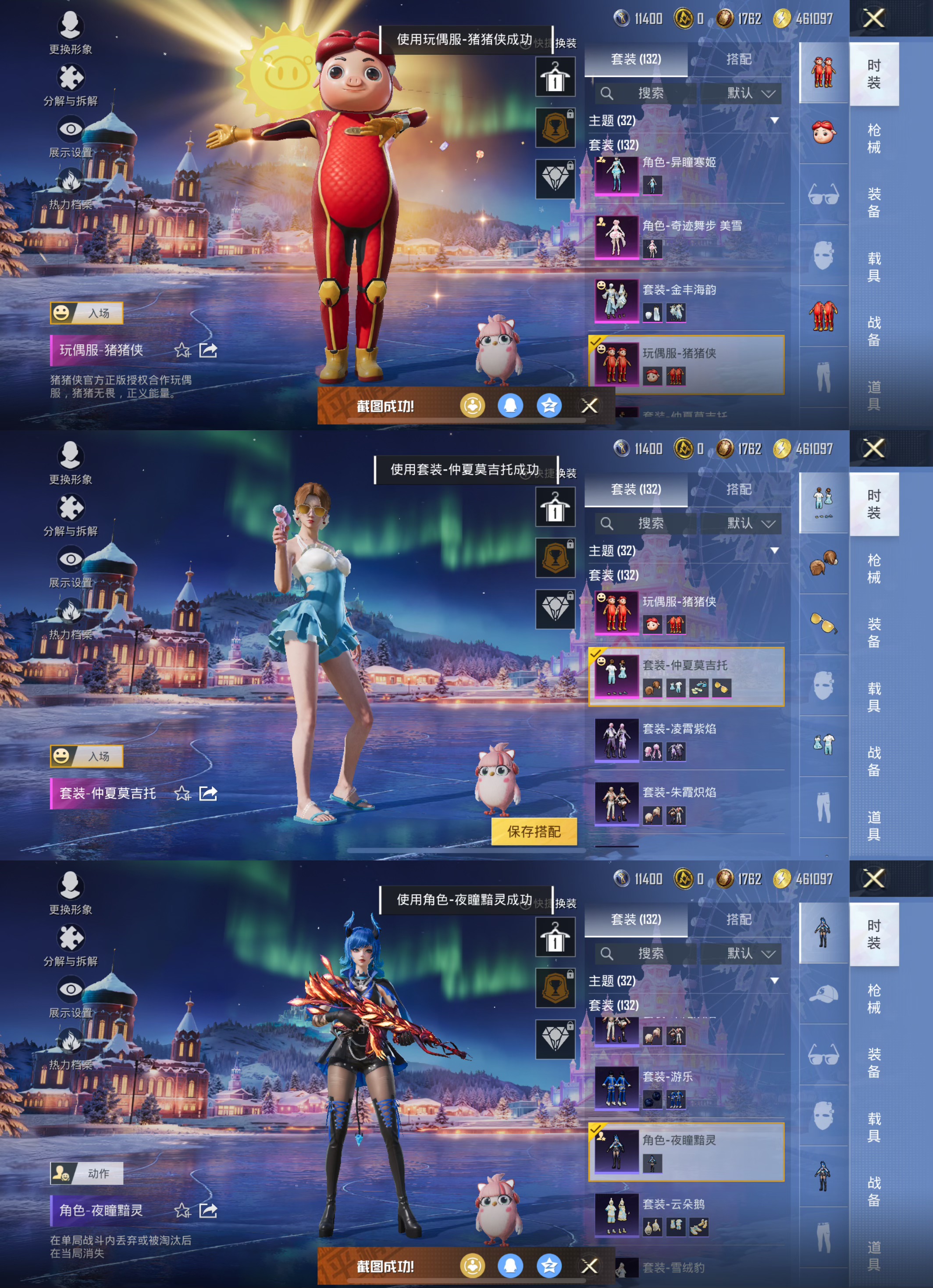 HPCMW432350和平精英账号详情图2