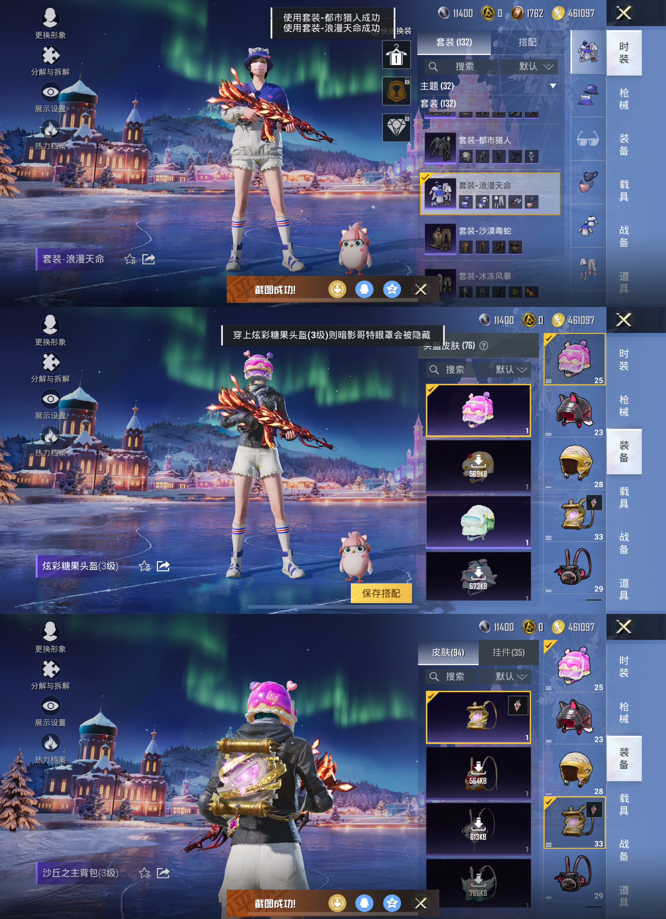 HPCMW432350和平精英账号详情图6