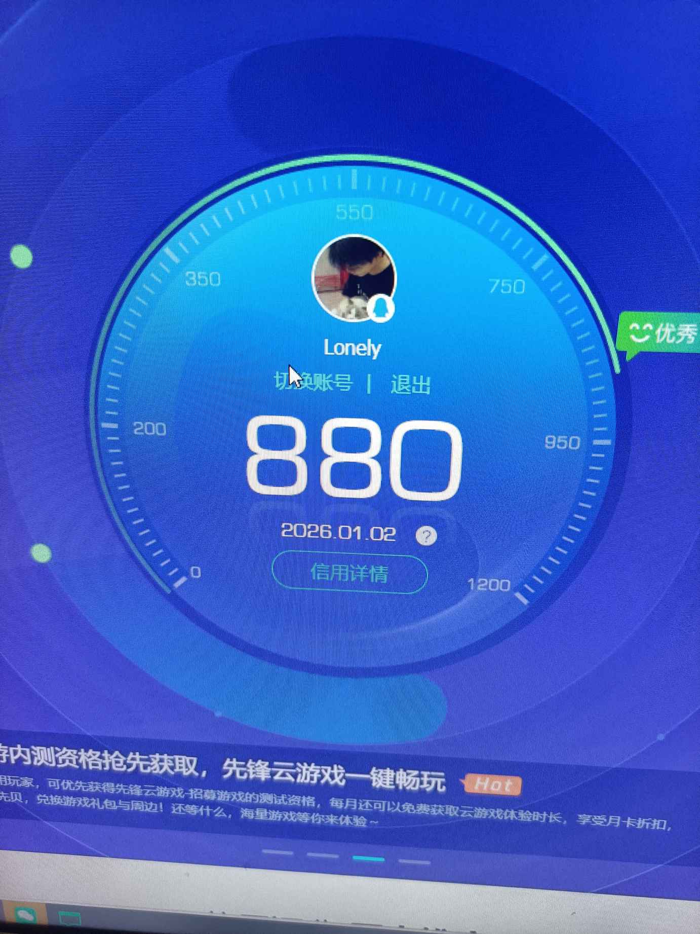 WZQM415463王者荣耀账号详情图21 WZQM415463王者荣耀账号详情图21