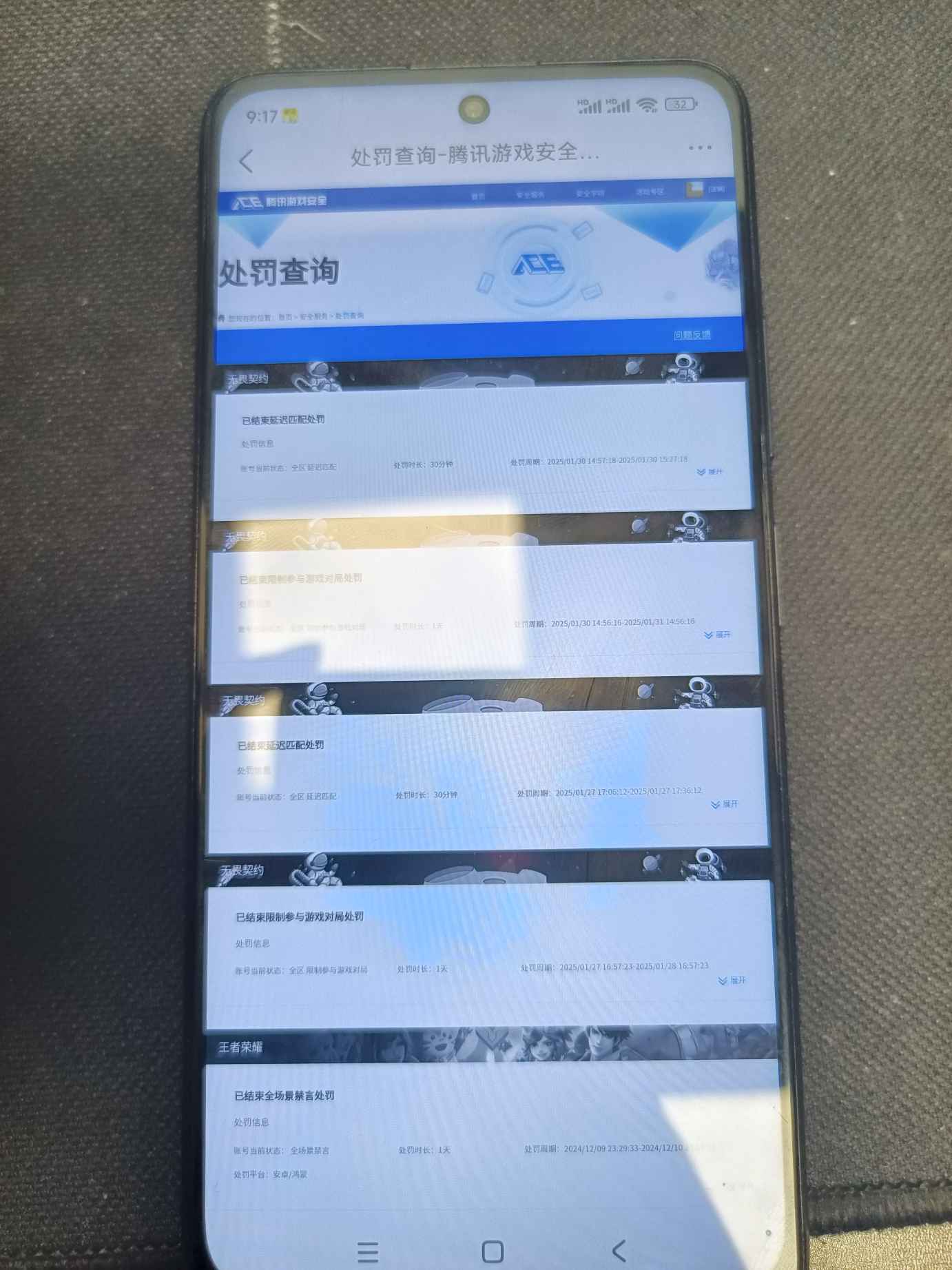 WZQM426125王者荣耀账号详情图13