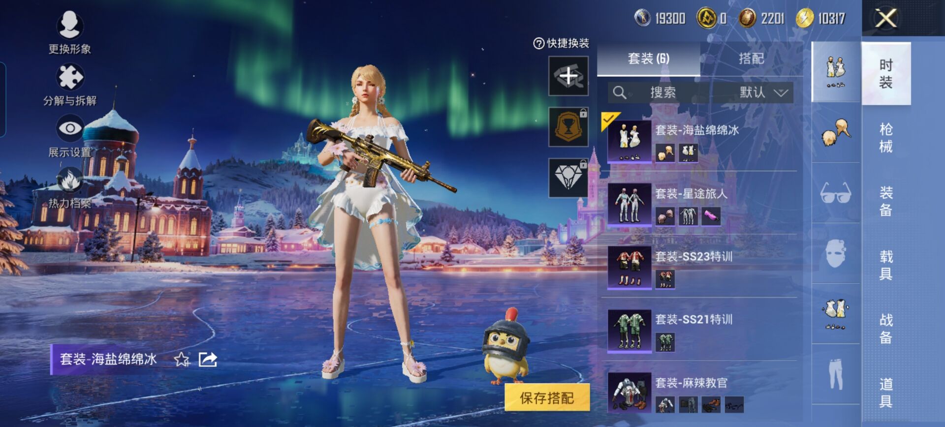 HPCMW419580和平精英账号详情图2