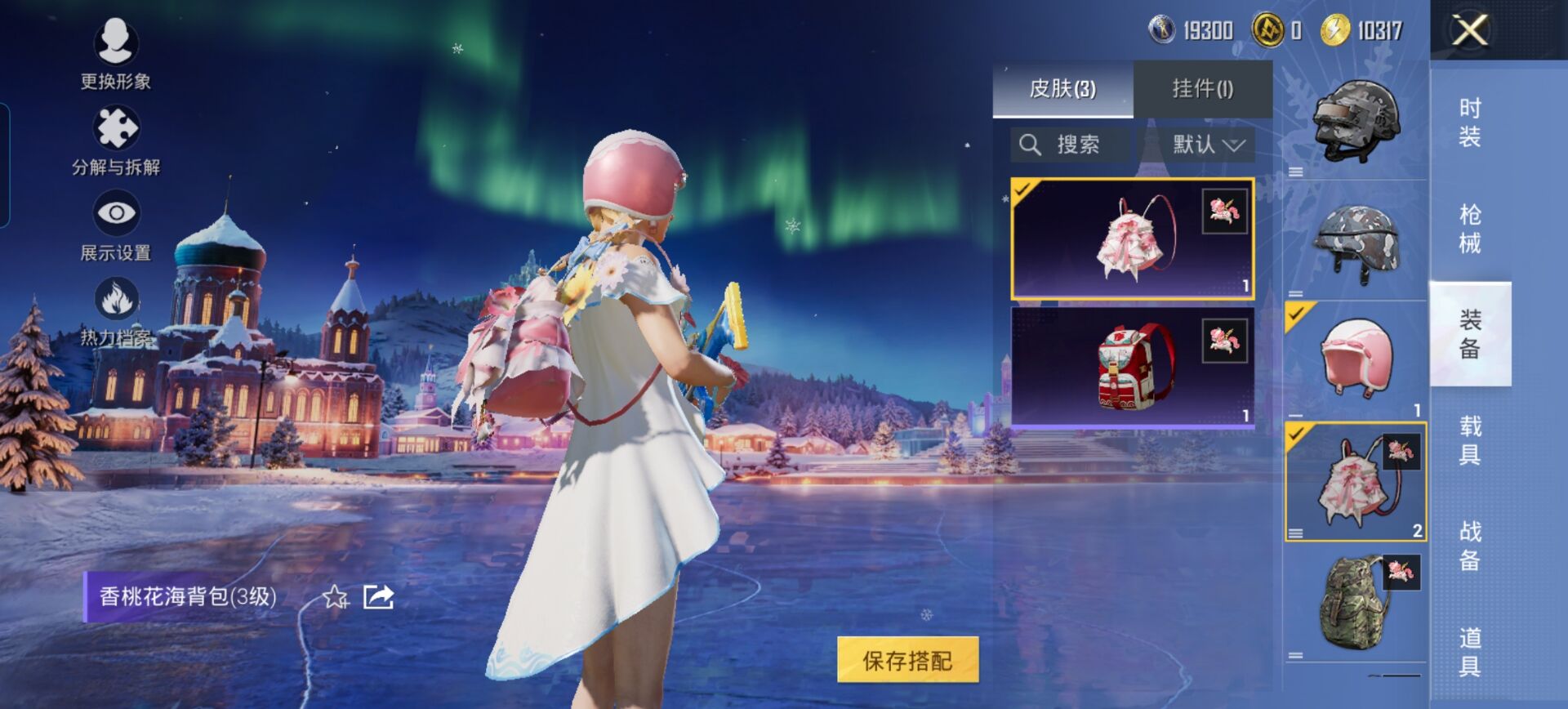 HPCMW419580和平精英账号详情图4